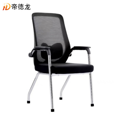 帝德龙办公椅网布家用靠背椅员工会议椅BG2