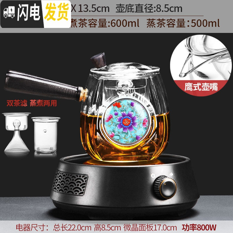 三维工匠电陶炉套装煮茶器小型办公室玻璃壶蒸汽蒸茶器全自动家用网红茶壶 11黑渊炉款+合鸣(蓝)两用壶[新品上新]茶具