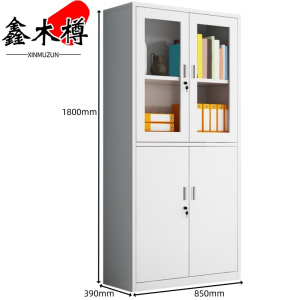 鑫木樽 文件柜 等器 台