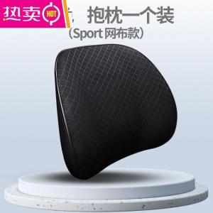 [补贴10%]2022新款靠枕汽车内护腰轿车坐垫记忆棉腰靠主驾驶护颈枕座椅头枕
