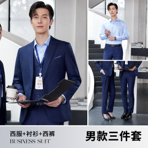 TDUO职业正装CC64 套