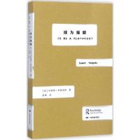 成为编剧