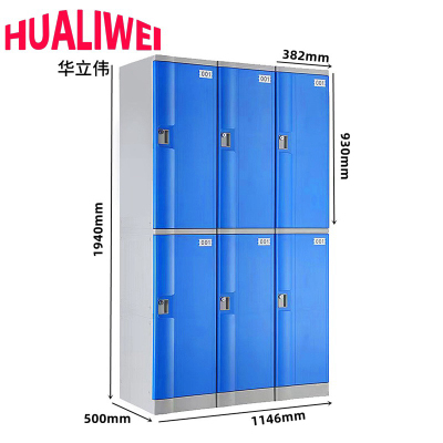 华立伟更衣柜六门台