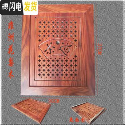 三维工匠鸡翅木花梨红木茶盘茶桌茶台实木嵌入式茶托漏水板定制尺寸 30X37花梨木浅红木色不含托盘茶具