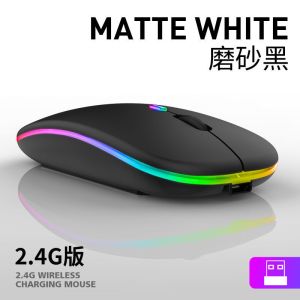 无线炫光鼠标有线鼠标笔记台式机智能电视无线鼠标光电鼠标