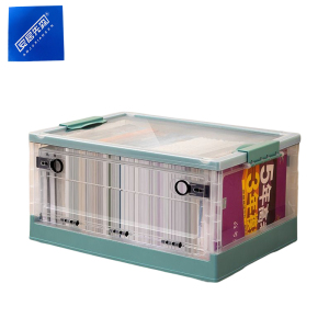 安居先森拉环侧开门大容量带滑轮可折叠收纳箱盒整理箱可自由叠加 大号49*35*24cm