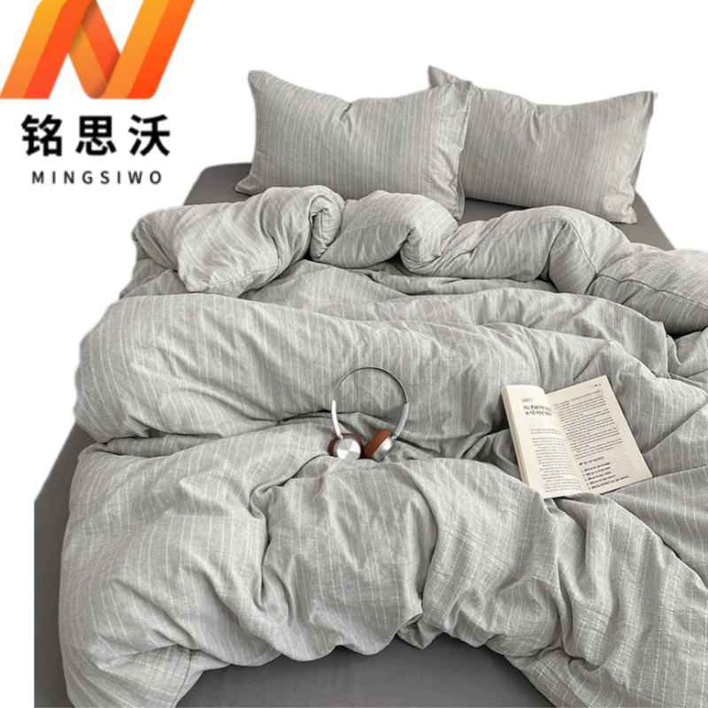 铭思沃 四件套 MSW-浅灰 1.8m床 套