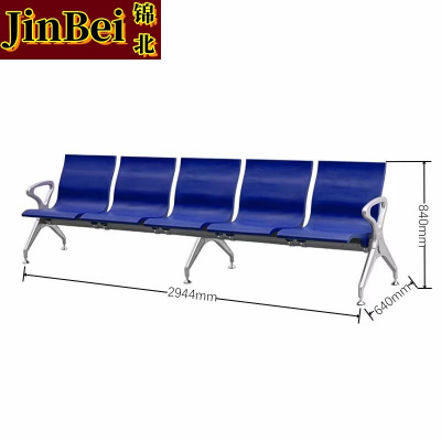 锦北多人机场椅PU候诊椅聚氨酯连排休息椅自结皮医院等候椅五人位蓝色