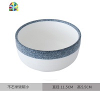 简约日式餐具套装家用陶瓷碗北欧大号汤盘饭碗组合小碗拉面碗盘碟 FENGHOU 不石大汤碗单只装