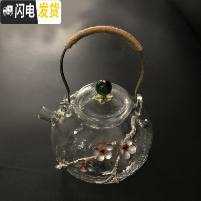 三维工匠手工玻璃茶壶 耐热功夫烧水锤纹玻璃壶过滤泡茶煮茶家用茶泡茶壶 绿珠煮茶壶[锡梅花800]茶具