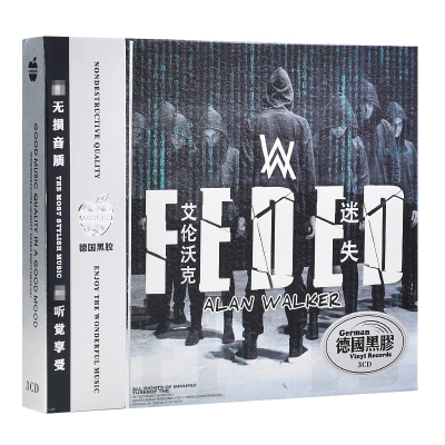 alan walker艾伦沃克cd专辑经典电音dj舞曲无损黑胶汽车载cd碟片