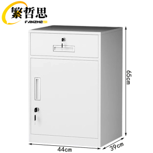 繁哲思床头柜
