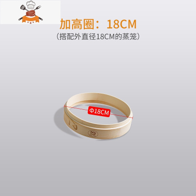 蒸笼架 竹制蒸笼加高架垫圈加深竹木蒸塔笼屉 竹蒸架 敬平