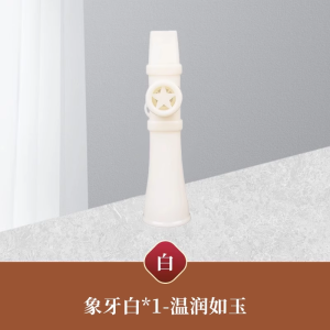 卡祖笛乐器专业演奏级祖卡笛易学模仿简约音色优雅零基础升级口笛3759Z