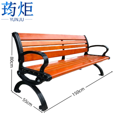 荺炬休闲椅1.5米张