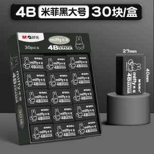 晨光(M&G)学生文具套装AXPN0787多色橡胶木创意礼品文具橡皮套装2023新品