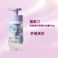 蔻斯汀 双舱 臻花舒缓沐浴露( 梦境花园香)500g