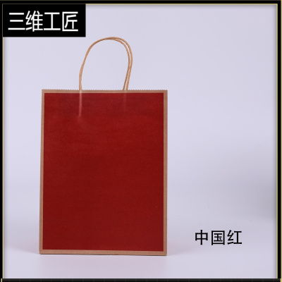 文艺中秋节月饼礼品袋包装袋定制伴手礼手提袋纸袋包装盒定做ogo三维工匠中国红大号竖32高26长12宽袋礼品包装袋