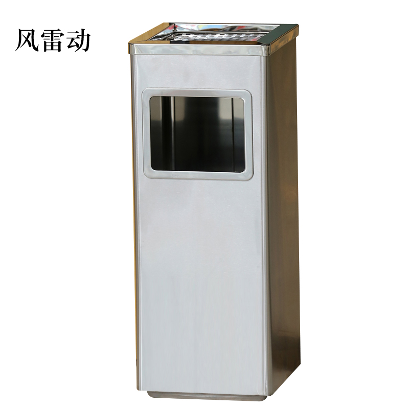 风雷动不锈钢垃圾桶烟蒂柱灭烟桶带烟灰缸室外电梯口立式丽格正方形不锈钢