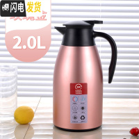 三维工匠304不锈钢内胆真空保温壶家用大容量开水瓶便携旅行暖壶热水瓶2 玫瑰金2.0送壶刷
