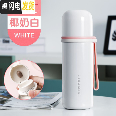 三维工匠儿童保温杯不锈钢水杯子男女士便携小学生幼儿园杯子防摔可爱 椰奶白350