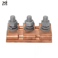 鑫祥景 铜并沟线夹JBT-10 21 22 31 32 33 41 43 个