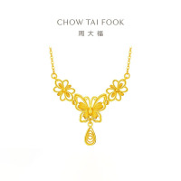 周大福蝶蝶生花足金项链女婚嫁蝴蝶黄金套链礼物(工费:680计价)EOF1346七夕礼物
