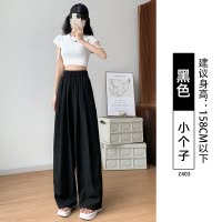 树莓粉山本裤女2025新款夏季小个子垂感凉凉休闲慵懒冰丝阔腿裤子