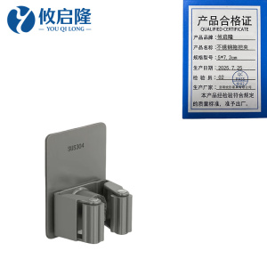 攸启隆