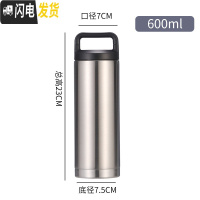 三维工匠全钢304单层水杯子户外运动便携不保温冷凉水壶男超大容量刻字定 304双层保温杯600