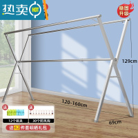 敬平晾衣架落地折叠室内阳台室外不锈钢可伸缩凉衣架杆家用晒被子器 三杆加厚大容量/1.6米(可伸缩)送42件晾晒礼包 大