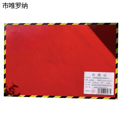 市唯罗纳货架防滑磁吸标识1830mm* 600mm块