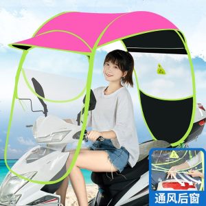[补贴10%]爱玛雅迪绿源电动摩托车挡雨棚新款电瓶车防晒防雨挡风罩车棚加厚遮阳伞雨篷蓬