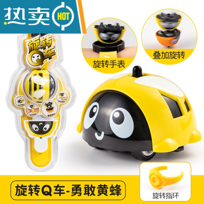 旋转陀螺手表儿童益智对战小车新款指尖炫斗惯性旋转Q车男孩玩具真智力手表陀螺送指环勇敢黄蜂-回力玩具