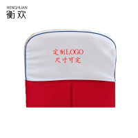 衡欢(HENGHUAN)会议室座椅套半包椅套罩件 RZ-ZB02/个