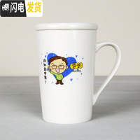 三维工匠陶瓷杯子可爱家用家庭套装咖啡马克杯带盖勺创意专用卡通亲子水杯