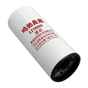 鸣驰鑫鼎 滤芯 LF9009 个