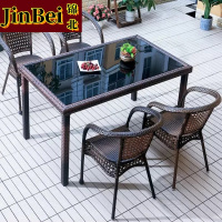锦北藤椅阳台桌椅室外庭院藤编椅子花园茶几藤椅组合4椅+90*150直角桌