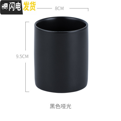 三维工匠北欧陶瓷笔筒女ins创意大理石桌面收纳筒现代简约办公室化妆刷筒 直筒黑色哑光收纳筒