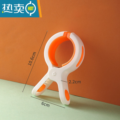 敬平晒被子大夹子防风大号塑料夹固定器晾晒衣服夹子晾被子棉被夹 无痕被夹[高颜值10个装]白色(送10个小夹)衣夹