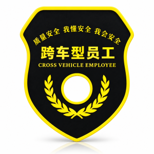 哈志友 肩章 8*10cm