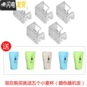 三维工匠吸壁式卫生间家用不锈钢牙杯架免打孔电动刷牙杯架子置物架 情侣牙刷架五个装(送五个小麦杯)