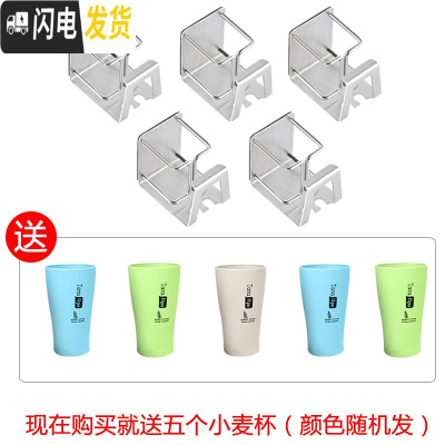 三维工匠吸壁式卫生间家用不锈钢牙杯架免打孔电动刷牙杯架子置物架 情侣牙刷架五个装(送五个小麦杯)