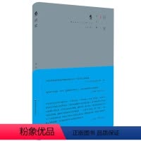 [正版]回家 六点诗丛 李笠著 中国诗歌 中国当代诗集 华东师范大学出版社
