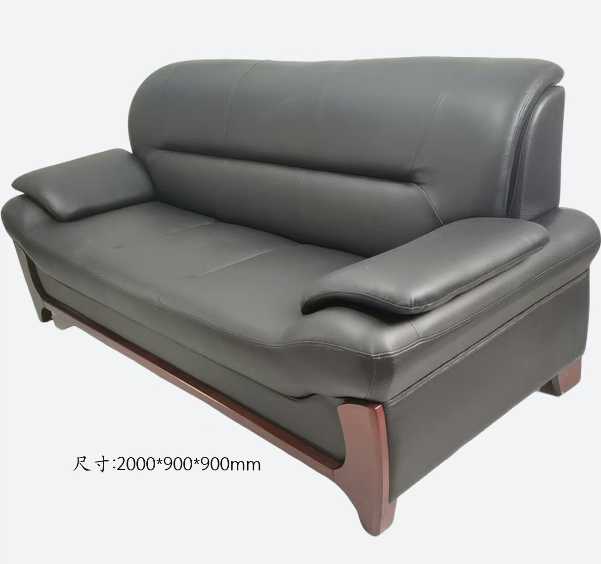 茂春 三人位沙发 2000*900*900mm(组)