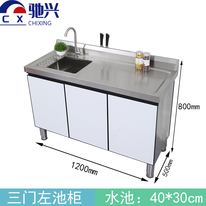 驰兴 橱柜 三门 个
