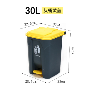 豫汉迎脚踩垃圾桶