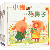 音像水木妙想创意绘本(全8册)(日)木曾秀夫