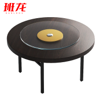 班龙转盘圆餐桌1.5米张