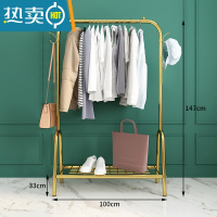 敬平晾衣架落地折叠室内晒衣架阳台卧室挂衣架子家用简易单杆式衣帽架 100cm轻奢金❤置物网+双侧挂钩 大